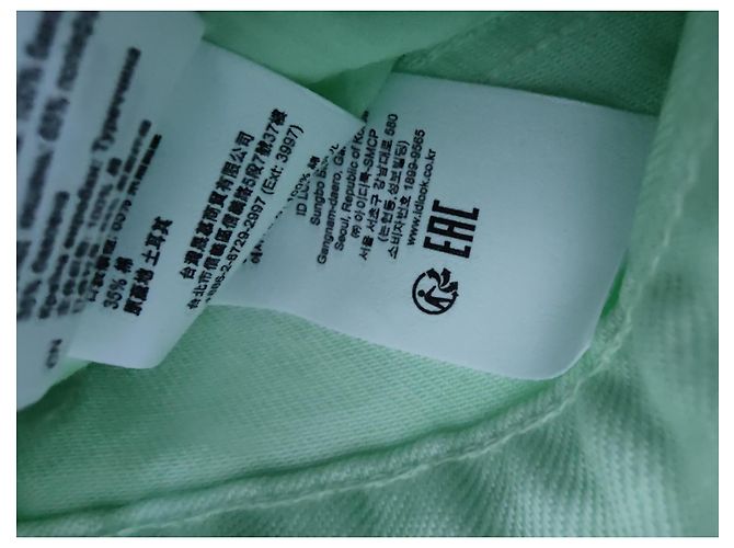 Jeans dritti Sandro SanNeuf effetto Tie-Dye verde - vista 4