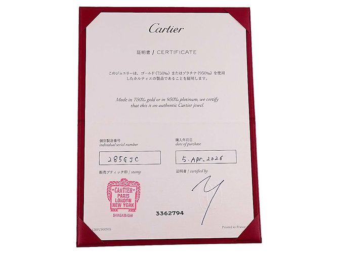 Cartier Etincelle Diamantring - Ansicht 9