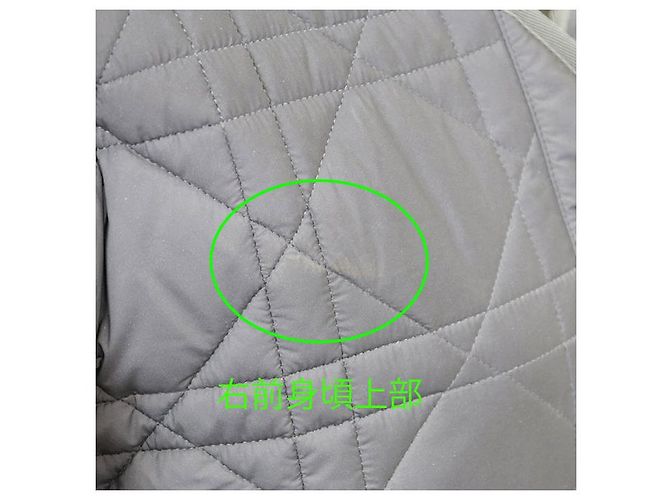 Christian Dior Reflector Steppjacke - Ansicht 4