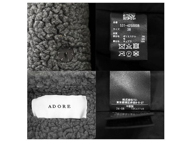 Autre Marque ADORE Polyester-Wollmantel - Ansicht 10