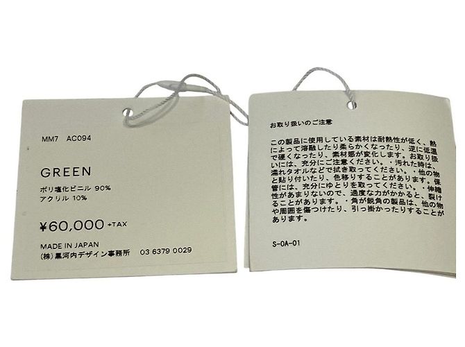 Autre Marque Mame Kurogouchi Clear PVC Chain Shoulder Bag - view 10