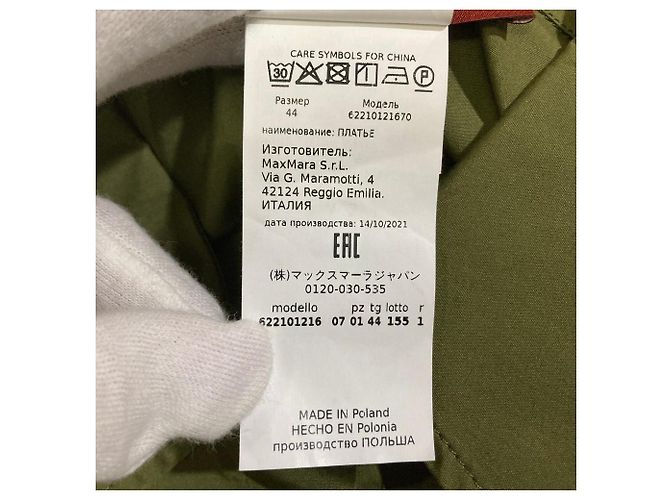 Max Mara Studio Vestido Camisa Longo em Algodão Puro - vista 8