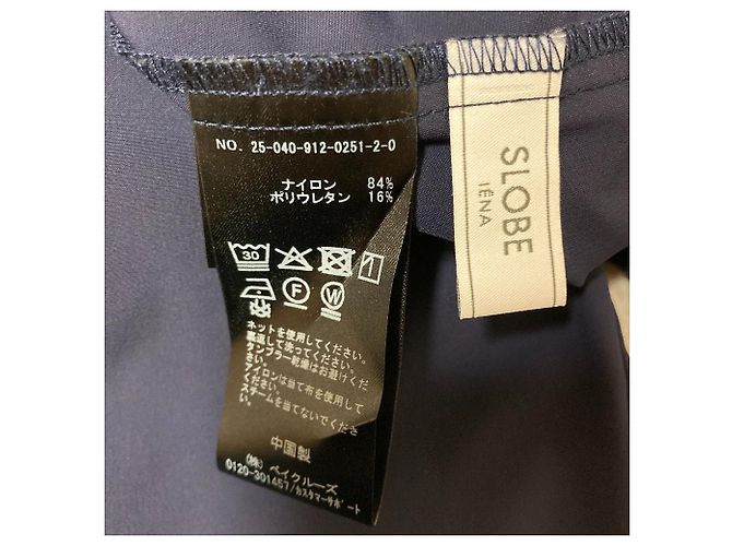 Autre Marque Conjunto de nylon SLOBE IENA azul marino - vista 13
