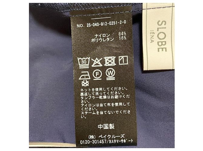 Autre Marque Conjunto de nylon SLOBE IENA azul marino - vista 6