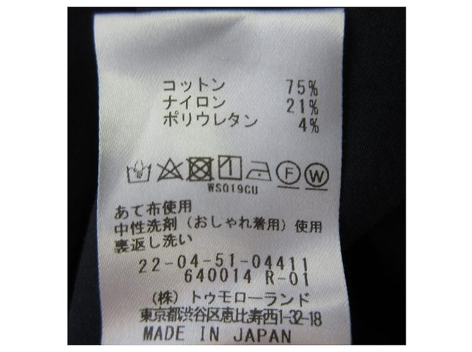 Autre Marque Pantaloni larghi in cotone stretch DES PRES - vista 6