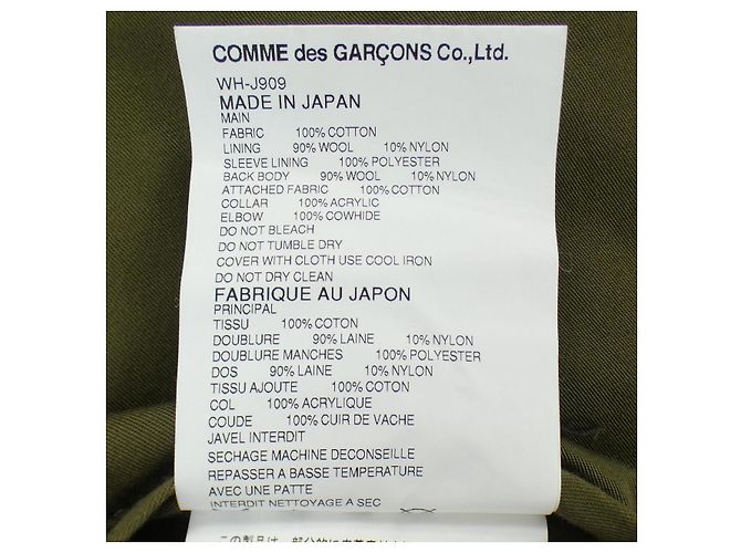 Giacca eye JUNYA WATANABE - vista 3
