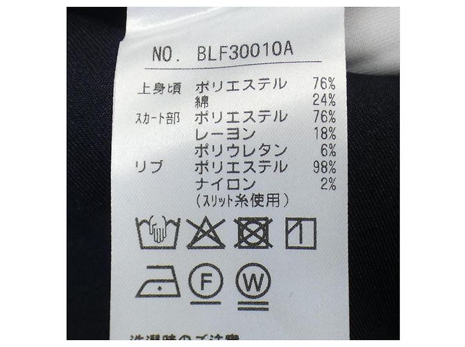 Autre Marque Vestido Preto e Branco - vista 3