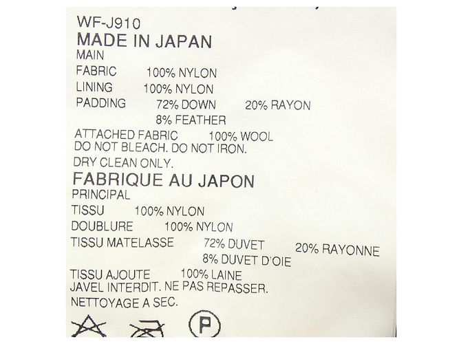 Chaqueta de plumón eye JUNYA WATANABE THE NORTH FACE - vista 3