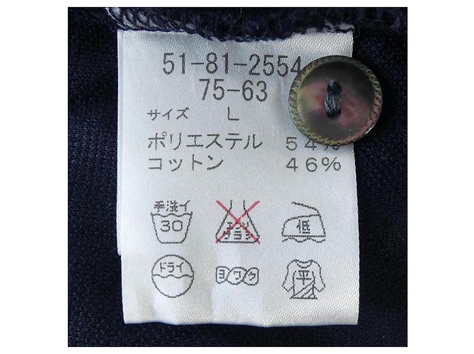 Autre Marque Camicia in cotone NEWYORKER - vista 3