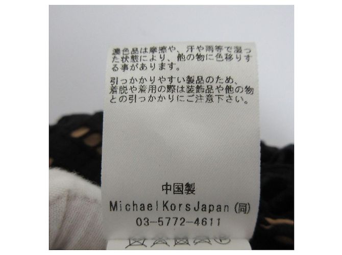 Saia de renda com eyelets zebra Michael Michael Kors - vista 11