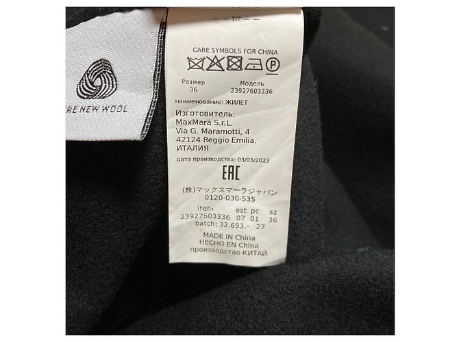 Abrigo largo sin mangas Double Face S Max Mara - vista 6