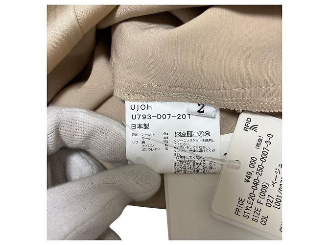 Autre Marque Ujoh Hemdenkleid mit Kordzug - Ansicht 8