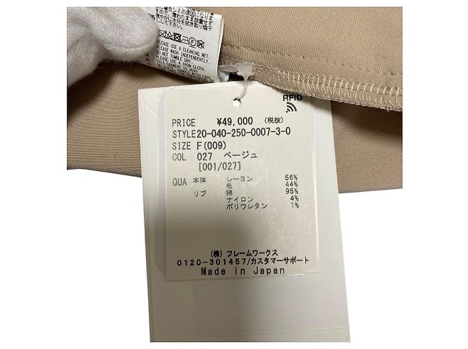 Autre Marque Ujoh Hemdenkleid mit Kordzug - Ansicht 9