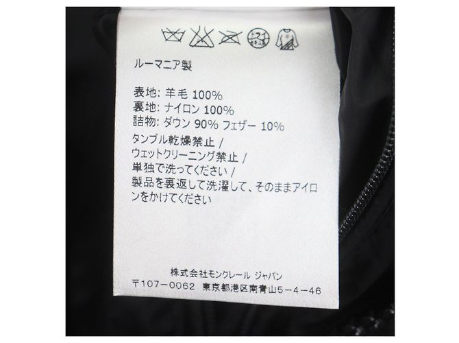 Moncler Montgenevre Wool Down Jacket - view 13
