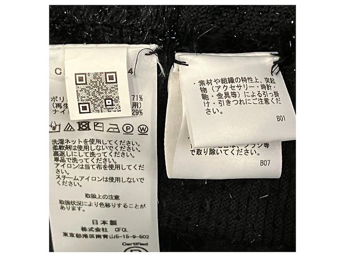 Autre Marque Falda CFCL POTTERY LUXE SKIRT - vista 6