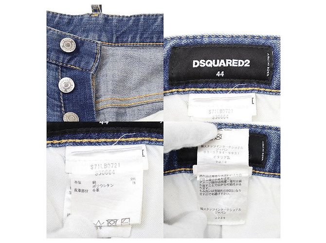 DSQUARED2 Skater Jean Baumwoll-Denimhose - Ansicht 10