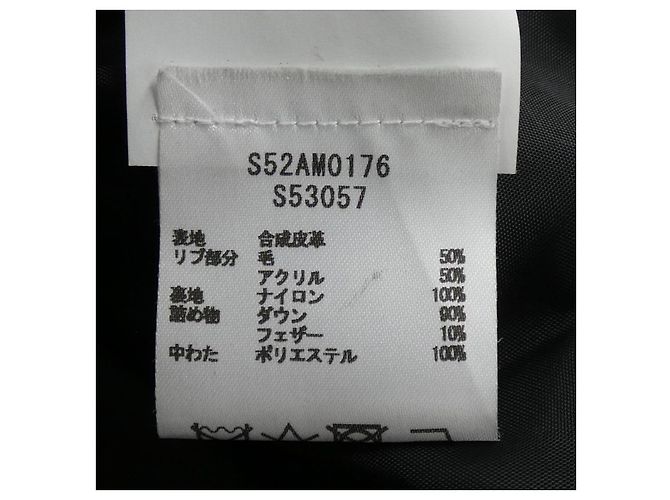 Maison Martin Margiela Chaqueta de plumón MM6 - vista 3