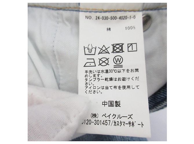 Autre Marque Pantalones cropped de denim MUSE de Deuxieme Classe - vista 11