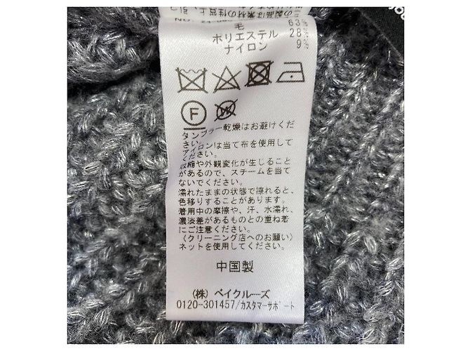 Autre Marque JOURNAL STANDARD Strickpullover mit Pailletten und Stehkragen - Ansicht 7
