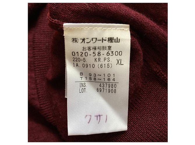 Sweater de Lã PS Paul Smith - vista 7