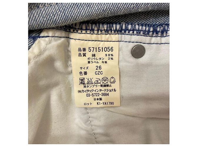 Autre Marque Yanuk Cecil Denimhose - Ansicht 6