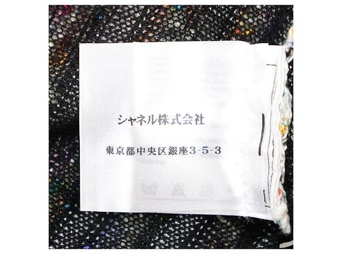 Chanel Strickkleid mit Streifen - Ansicht 6