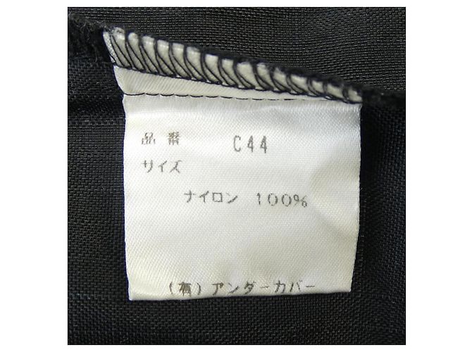 Undercover Vintage Hoodie - Ansicht 3