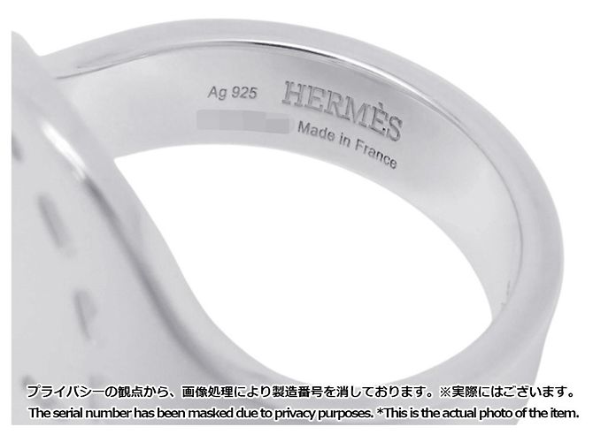 Hermès Bague Hermes Point Sellier TGM - vue 9