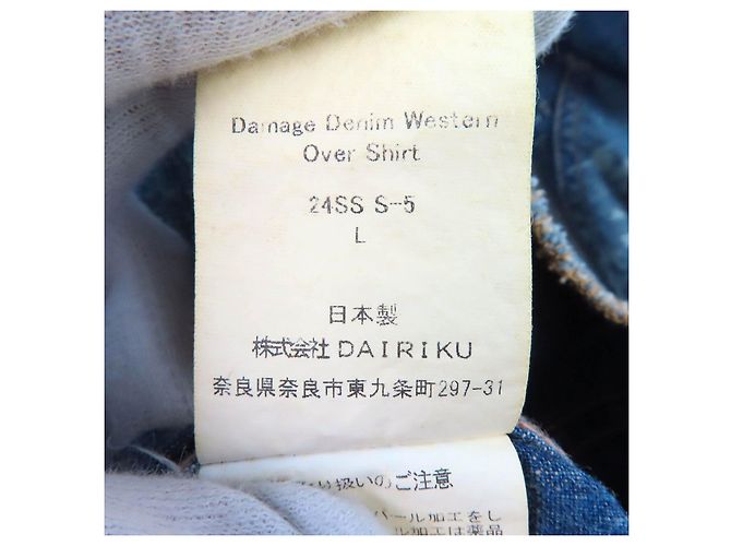 Autre Marque Chaqueta de algodón DAIRIKU Denim Western Shirt - vista 7