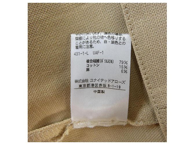 Autre Marque Chaqueta United Arrows Beige - vista 2