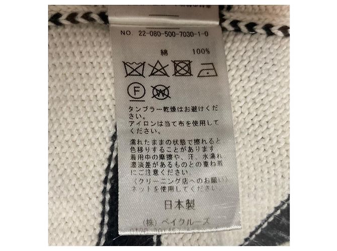 Autre Marque Jersey de punto Deuxieme Classe - vista 5