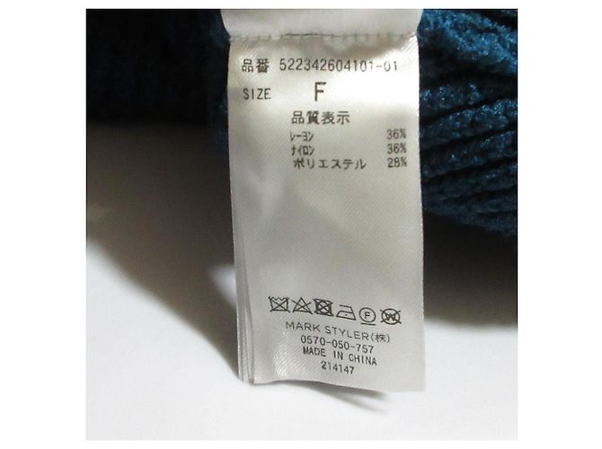 Autre Marque UN3D. MOGOL SHORT Strick-Top - Ansicht 9
