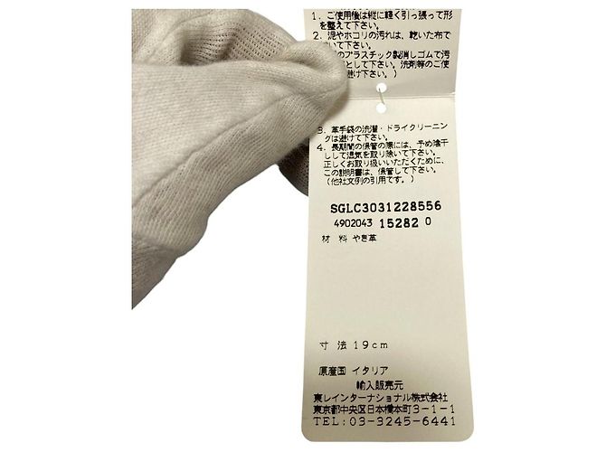 Autre Marque Luvas Sermoneta Gloves em pele de cabra - vista 10