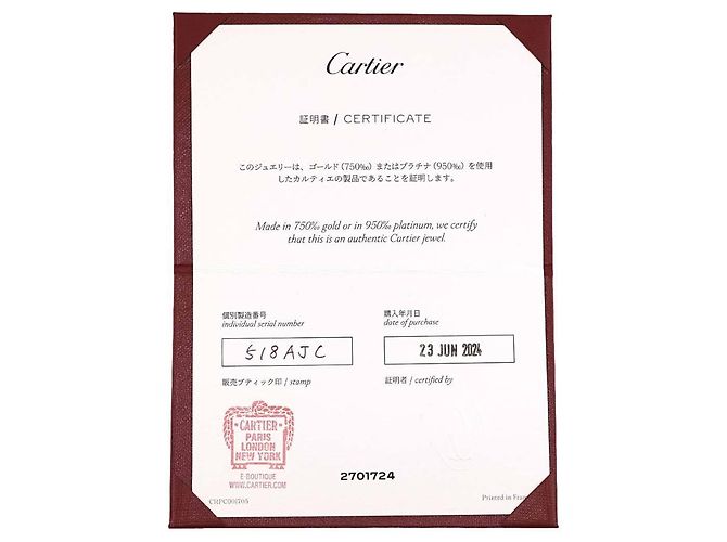 Cartier 1895 Classic Band Ring - Ansicht 8