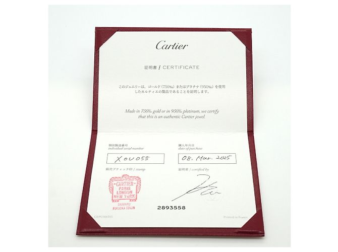 Anello Cartier Maillon Panthère - vista 9