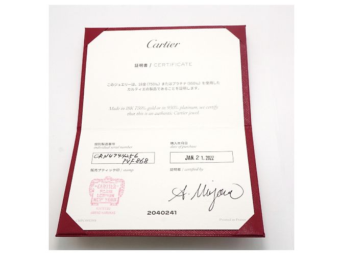 Bague Cartier Etincelle de Band - vue 8