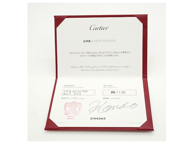 Bracciale Cartier Trinity con cordino - vista 8