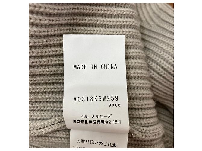 Autre Marque martinique Rippstrick-Cropped-Pullover - Ansicht 5