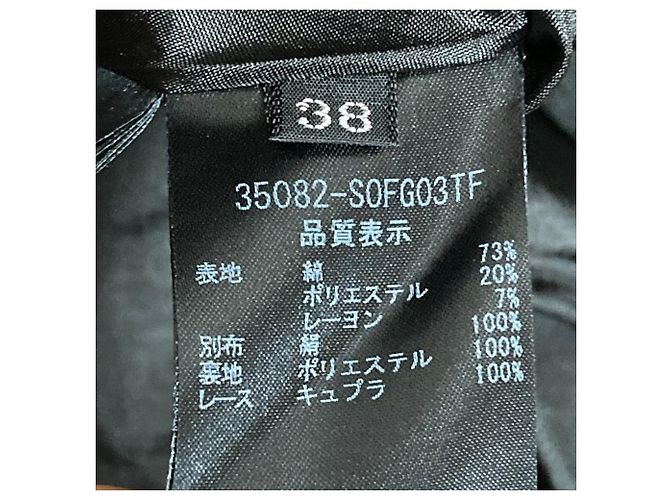 Autre Marque Abito senza maniche Foxey Tape Yarn - vista 6