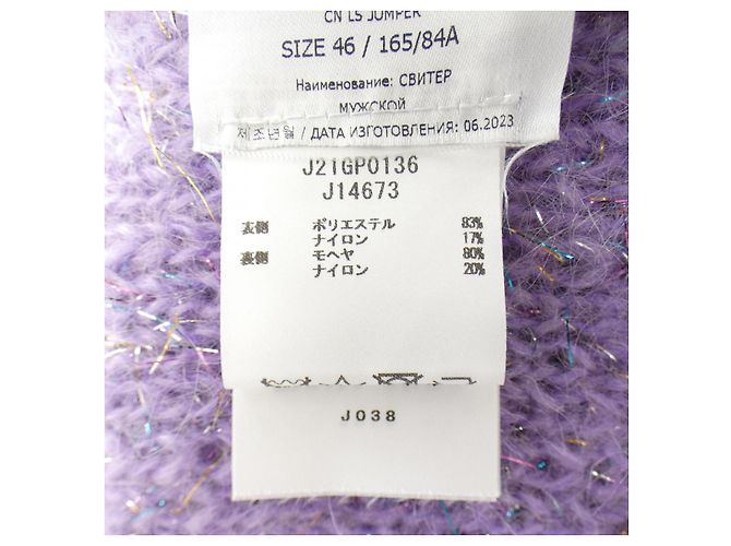 Top de punto Jil Sander Morado Azul Dorado - vista 3