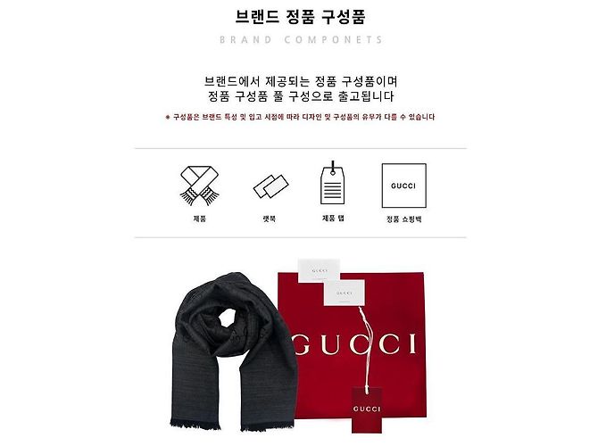 Gucci Sciarpa in lana e seta grigio scuro bicolore stamp: - vista 25