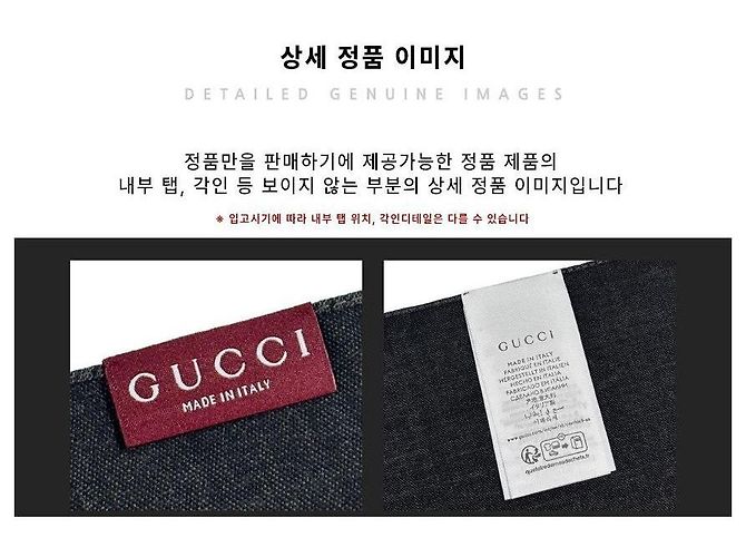 Gucci Sciarpa in lana e seta grigio scuro bicolore stamp: - vista 26