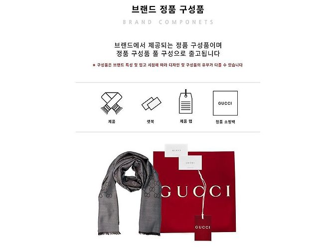 Gucci Sciarpa in lana e seta grigio marrone bicolore - vista 25