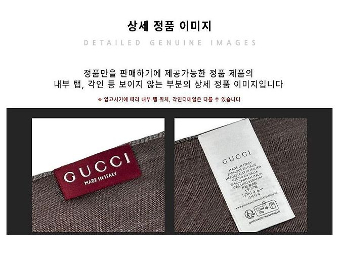 Gucci Sciarpa in lana e seta grigio marrone bicolore - vista 26