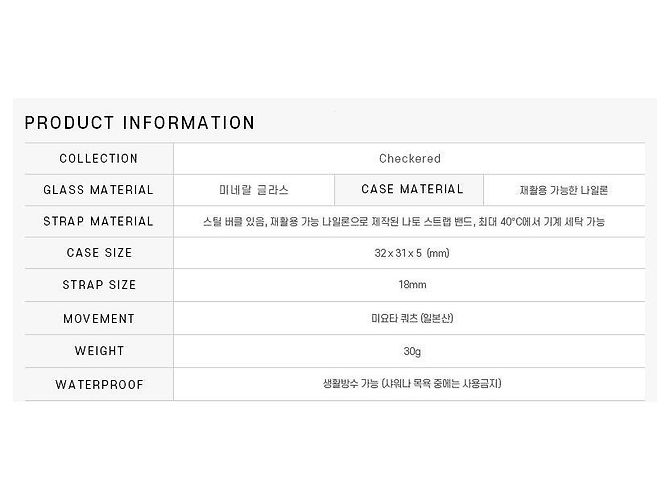 Autre Marque Relógio Checkered Summer Grass - vista 3