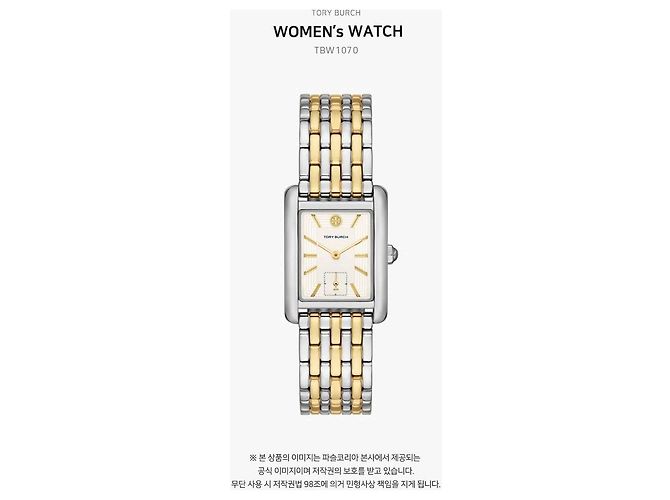 Tory Burch Die Eleanor Square Metalluhr für Damen - Ansicht 2