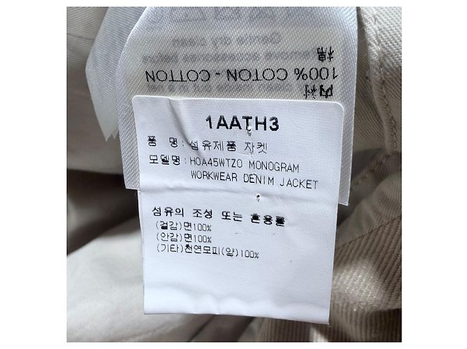 Louis Vuitton Giacca in shearling Monogram Workwear - vista 7
