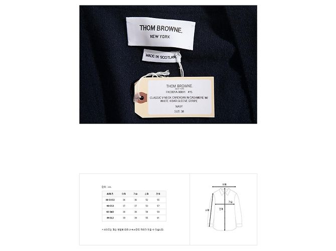 Thom Browne Diagonal Armband Cashmere Cardigan Damen - Ansicht 6
