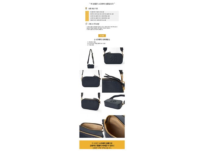 Borsa a tracolla Miller Tory Burch in pelle blu navy - vista 2