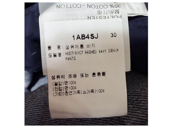 Louis Vuitton Rainbow Denim Shorts mit Monogramm - Ansicht 8